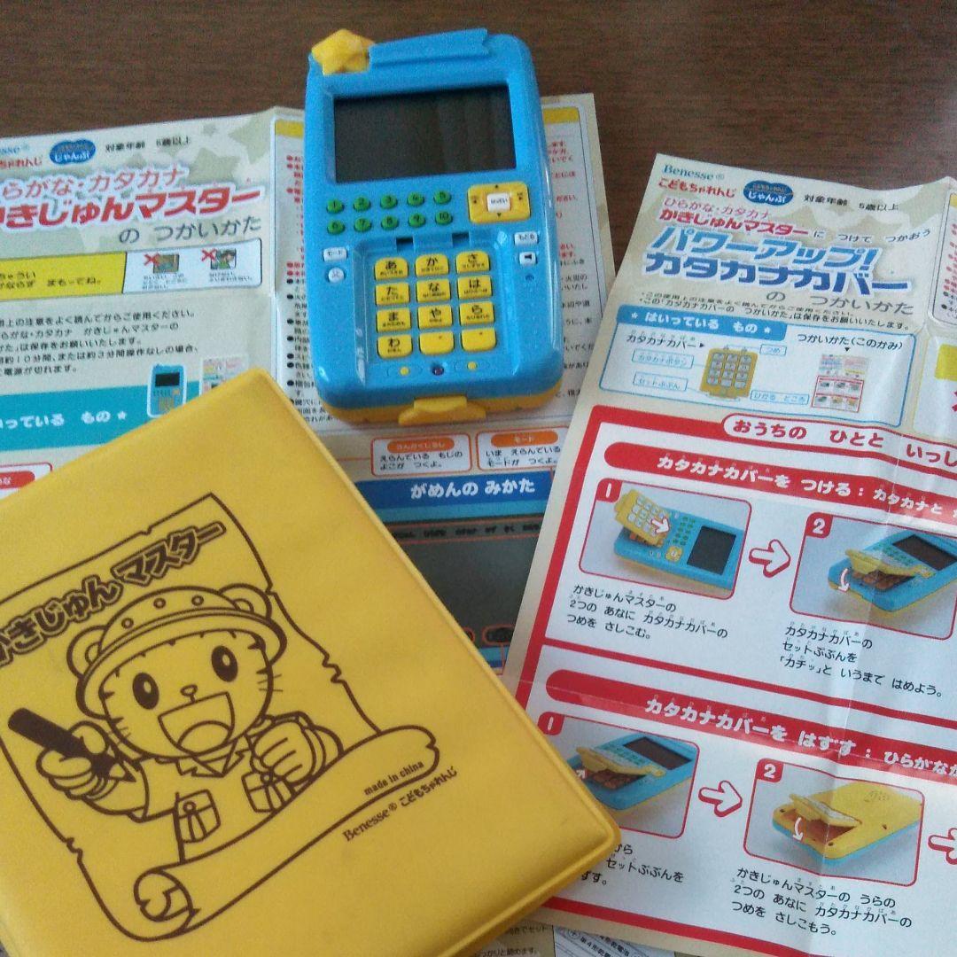 カタカナ i-img1200x900-