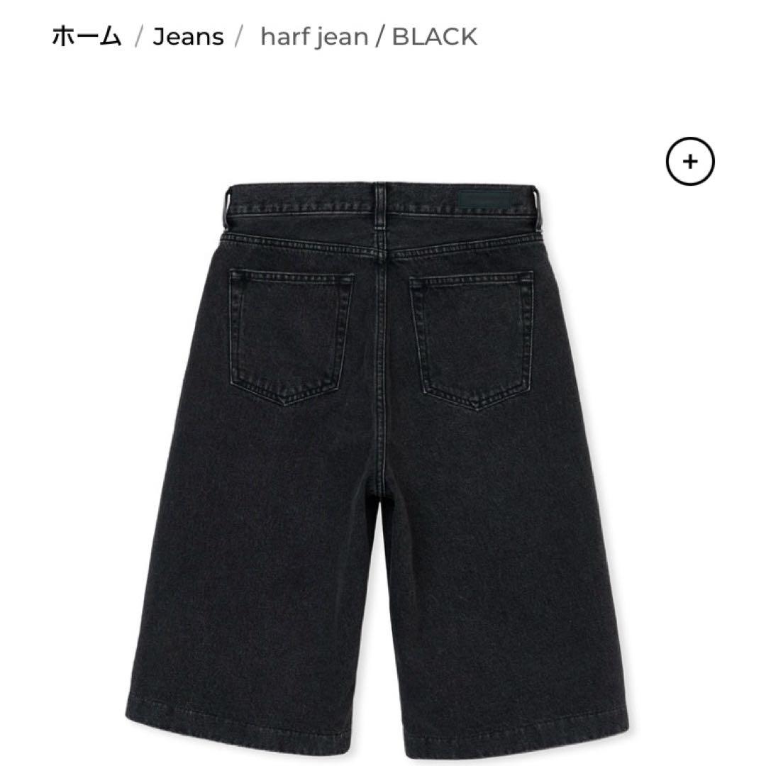 SHISHIKUI half jean BLACK