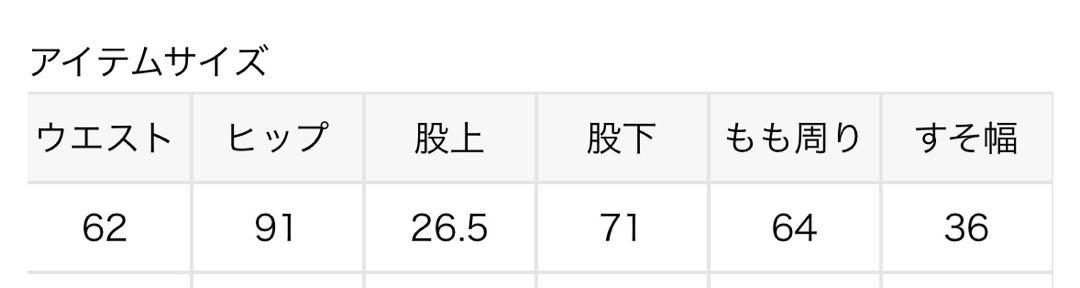 期間限定　SOMETHING LISA SUPERWIDE SEA78 ブルー