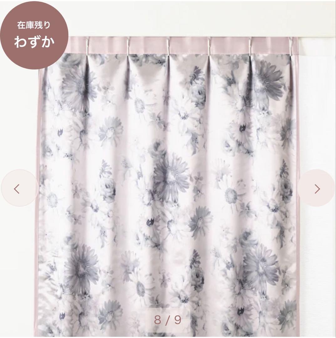 Francfranc スペイシア カーテン ライトピンク 2枚セット Francfranc スペイシア カーテン ライトピンク 2枚セット