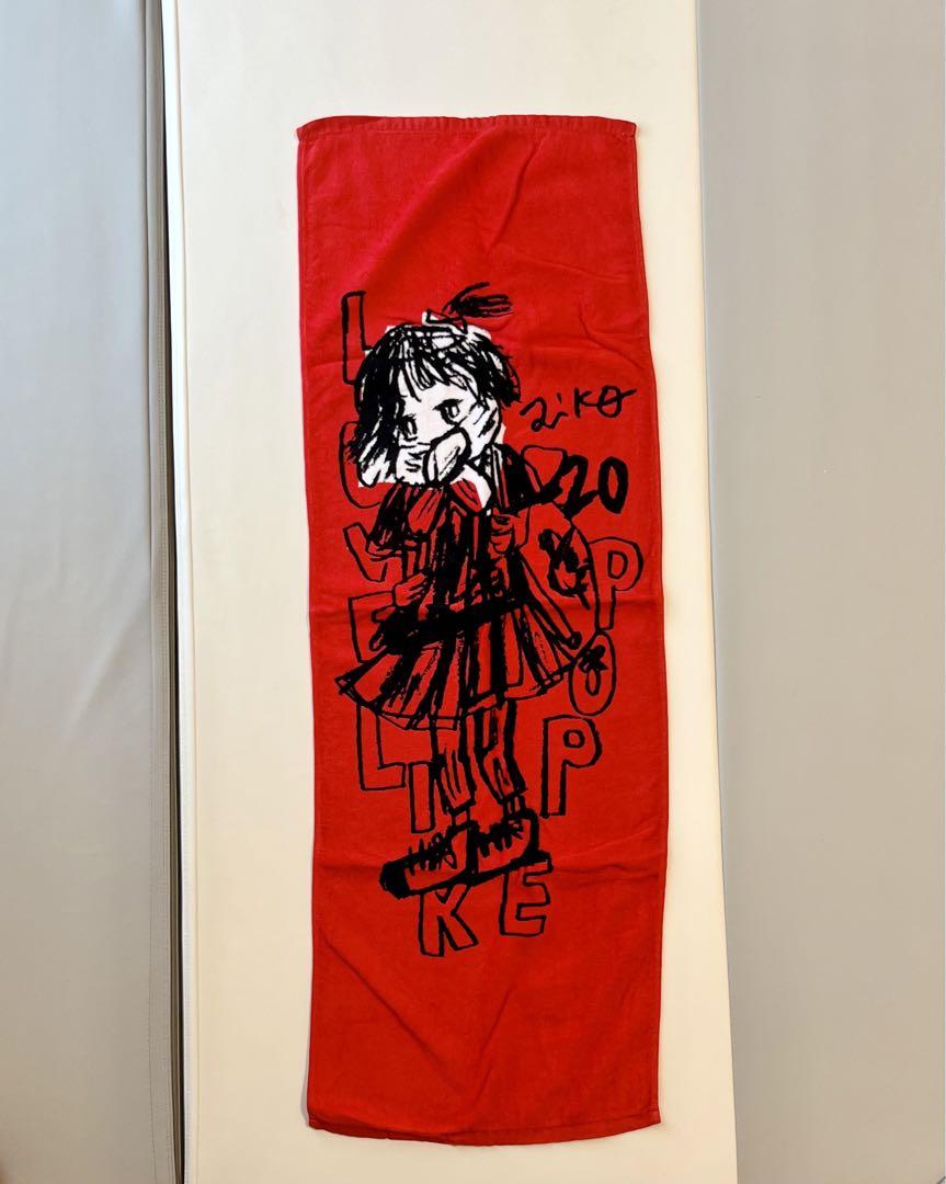 aiko ライブグッズ タオル 美品 まとめ売り - メルカリ