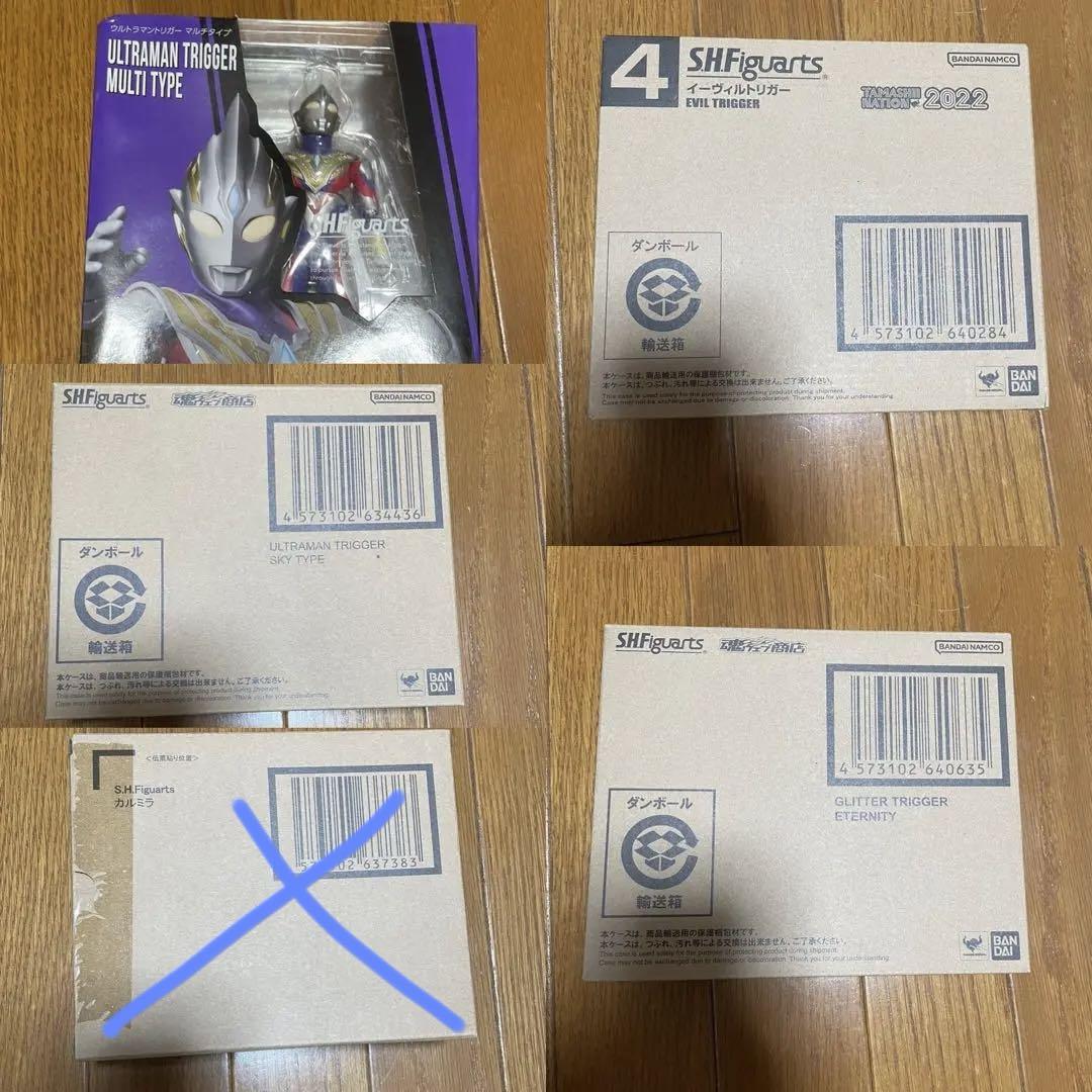 【新品未開封】S.H.Figuarts ウルトラマントリガー セット