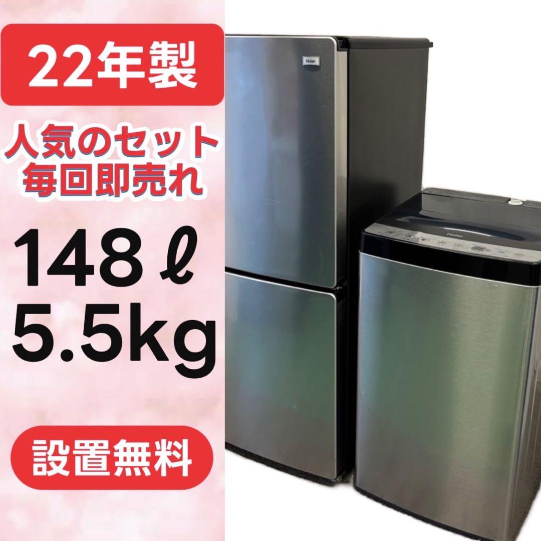 574⭕️冷蔵庫　洗濯機　セット　一人暮らし　設置無料　安い　おすすめ　シルバー 980【大特価】冷蔵庫 洗濯機 一人暮らし セット シャープ 安い