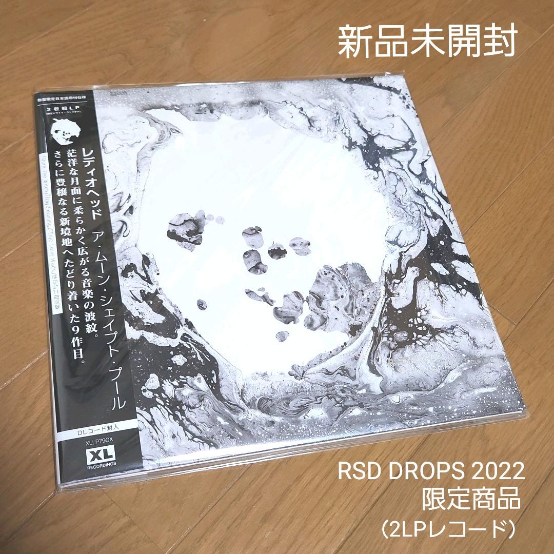 Radiohead「A Moon Shaped Pool」〈2LPレコード〉 - メルカリ