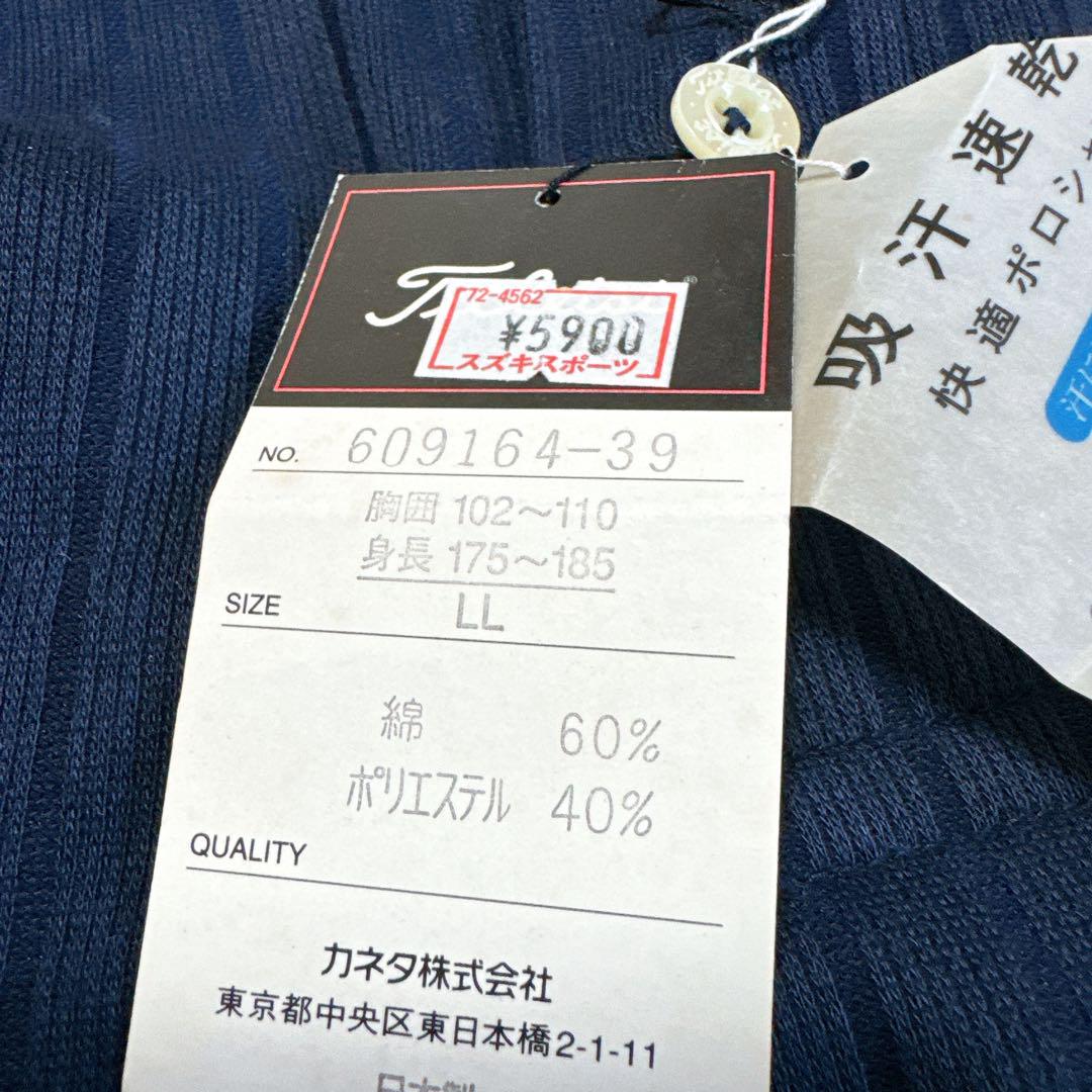 美品】Titleist ネイビー ポロシャツ LLサイズ - メルカリ