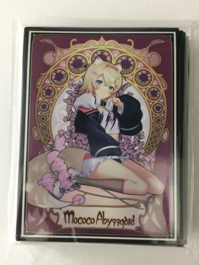〇スリーブ ホロライブ モココ・アビスガード フワモコ a916