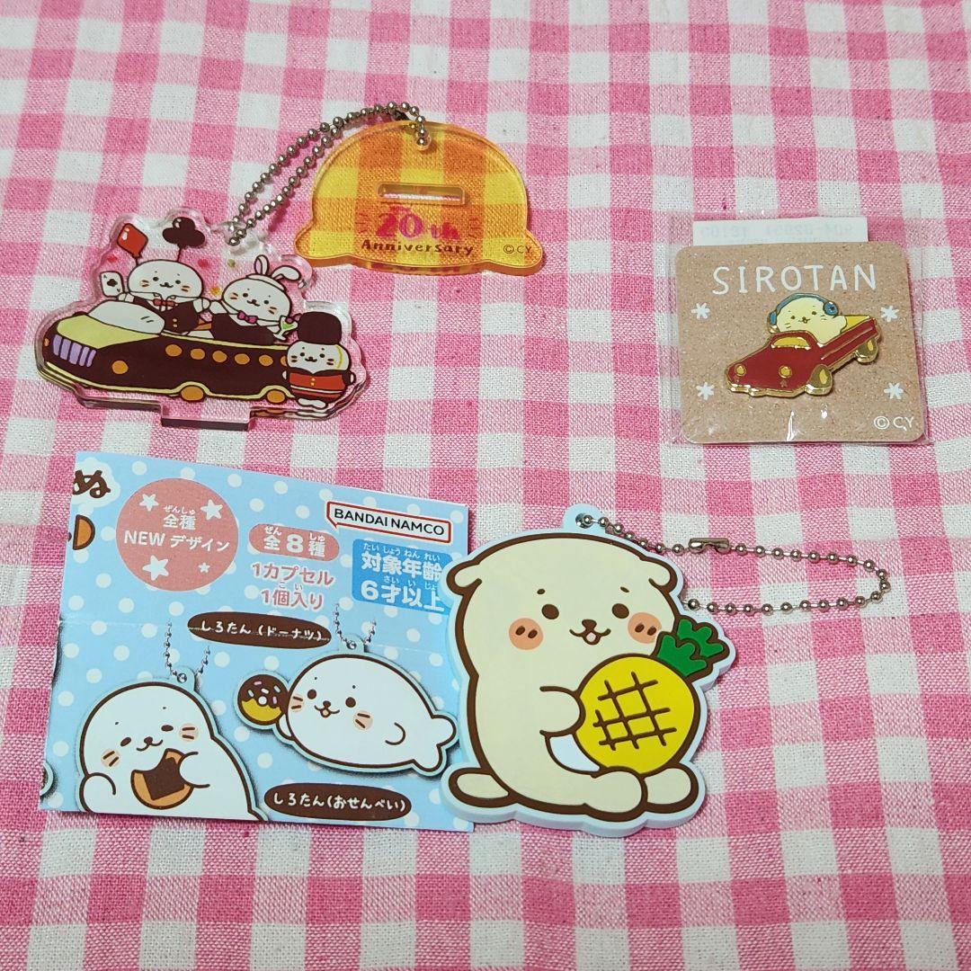 しろたん スタンドアクリルキーホルダー ピンバッジ らっこいぬ