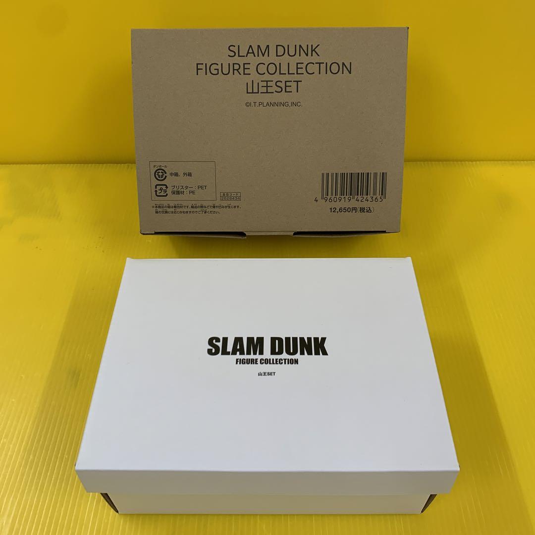 山王　フィギュアセット SLAM DUNK FIGURE COLLECTION -山王SET-: ぬいぐるみ