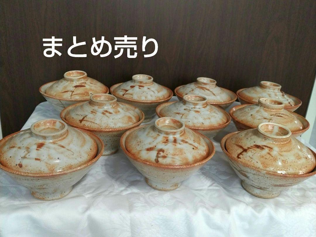 丼ぶり茶碗　蓋付き　美濃焼　赤志野竹 大茶　まとめ売り