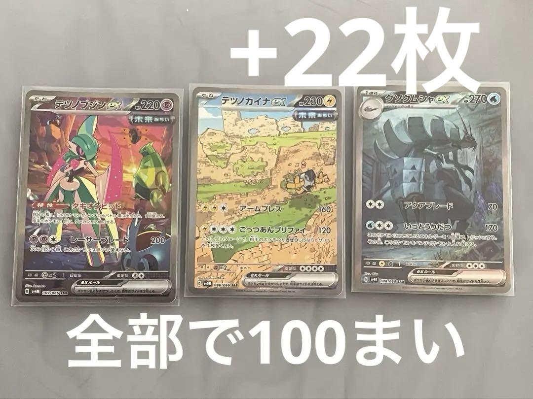 ポケモンカード アートレア - メルカリ