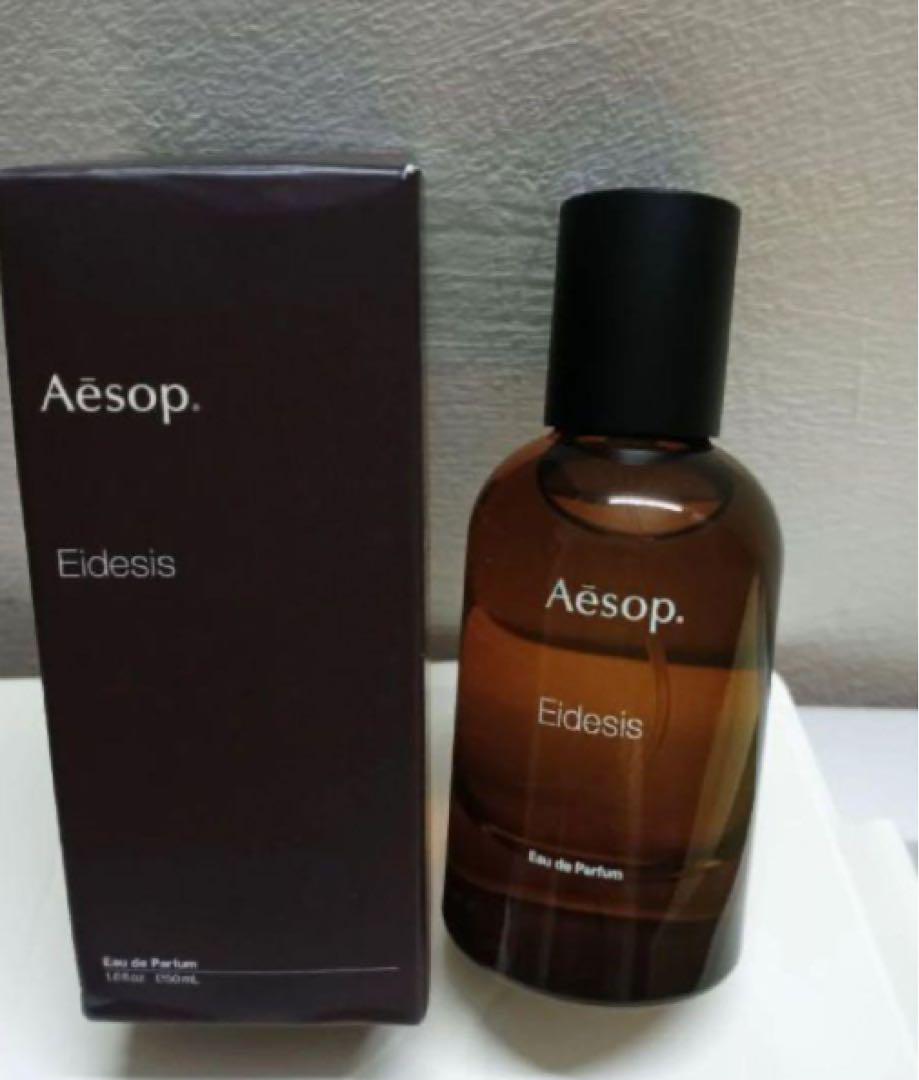 新品 イソップ Eidesis イーディシス オードパルファム 50ml.