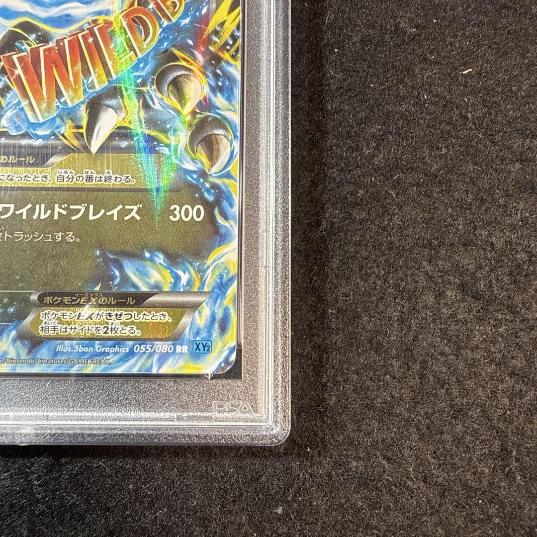 ワイルドブレイズ リザードンEX PSA10 Yahoo!オークション - 【PSA10】M リザードン EX UR ワイルド