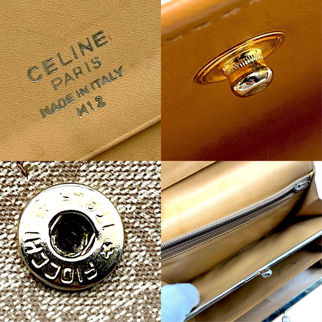 【外側美品】CELINE セリーヌ 長財布 マカダム トリオンフ がま口 レザー
