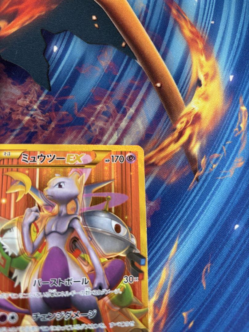 ポケモンカード　ミュウツーEX UR 1st xy8