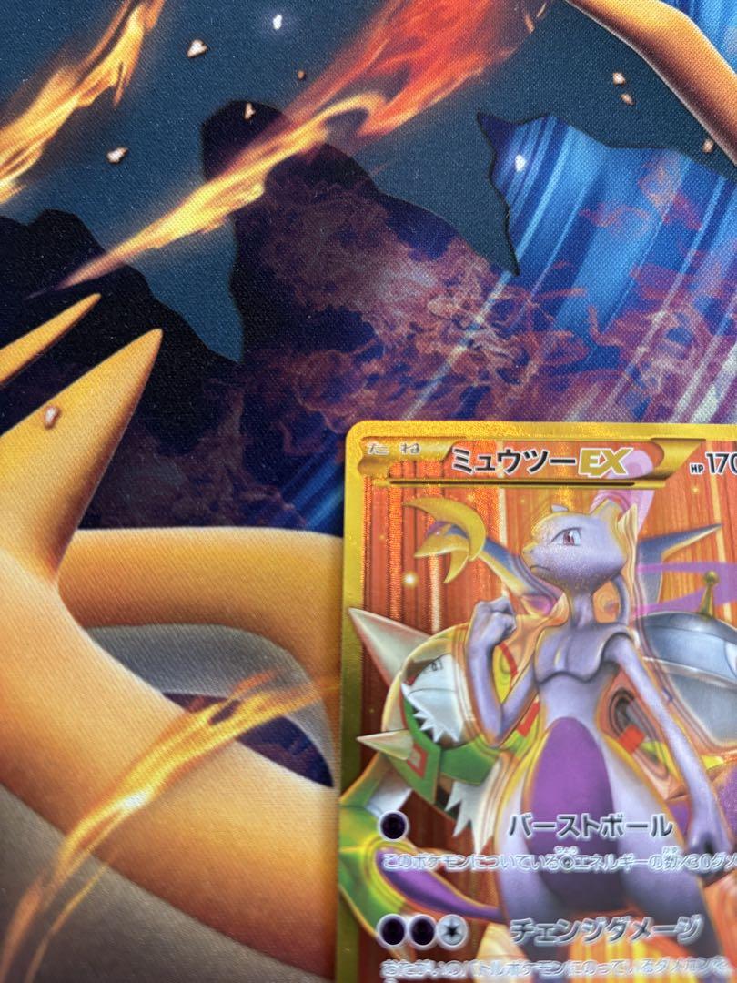 ポケモンカード　ミュウツーEX UR 1st xy8