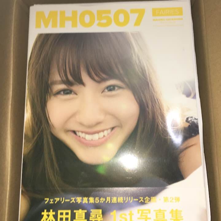 メルカリ フェアリーズ 林田真尋 ソロ写真集 サイン無し アイドル 3 000 中古や未使用のフリマ