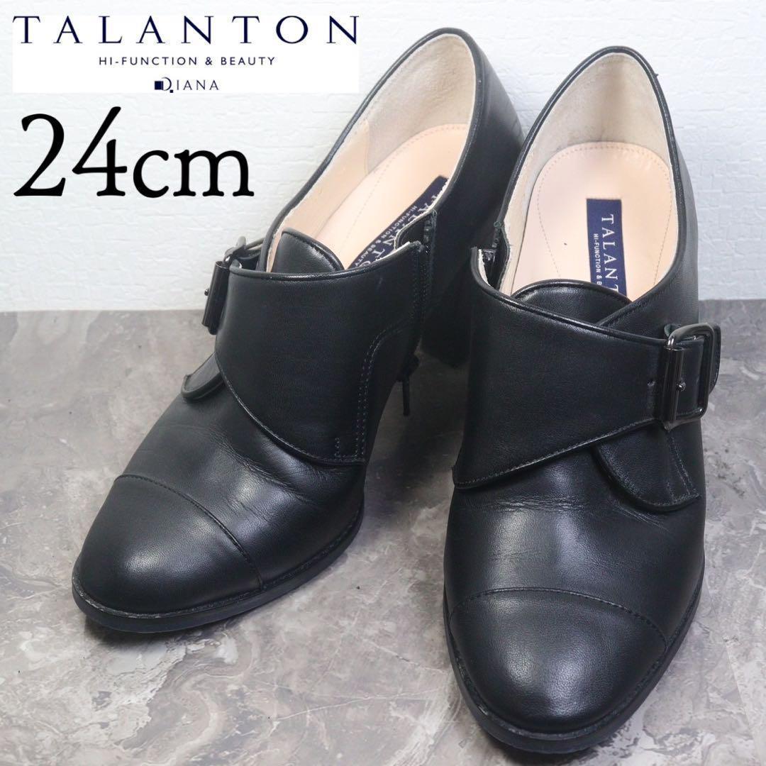 【極美品】DIANA ダイアナ 24 ブーティ タラントン パンプス ローファー