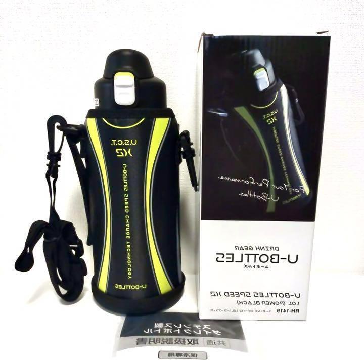 水筒 1l 1リットル カバー ステンレス スポーツ 夏 直飲み 肩紐 お値打ち価格で 1リットル 水筒 1l 1リットル カバー ステンレス スポーツ 夏 直飲み 肩紐 お値打ち価格で 1リットル
