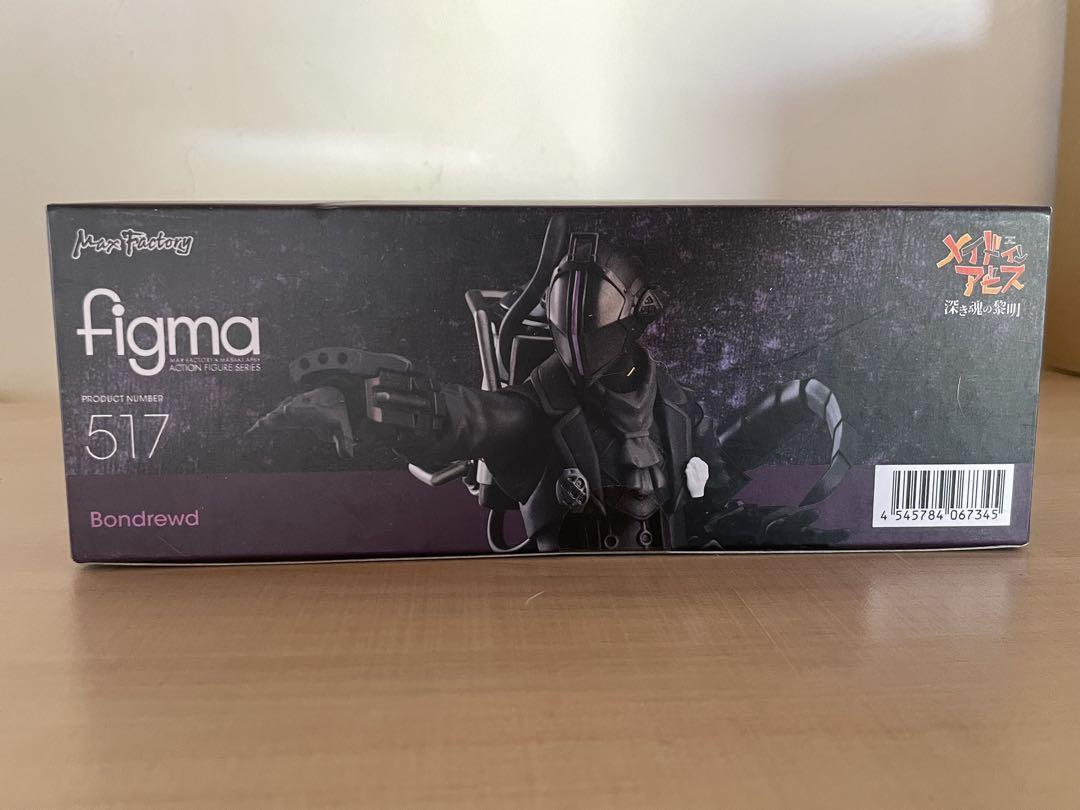 figma 劇場版「メイドインアビス」-深き魂の黎明- ボンドルド