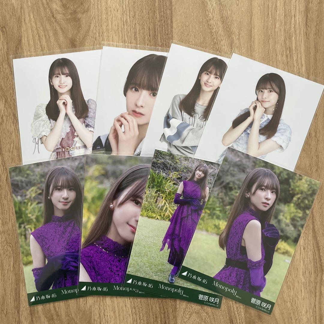 乃木坂46 菅原 咲月 生写真大量まとめ売り① - メルカリ