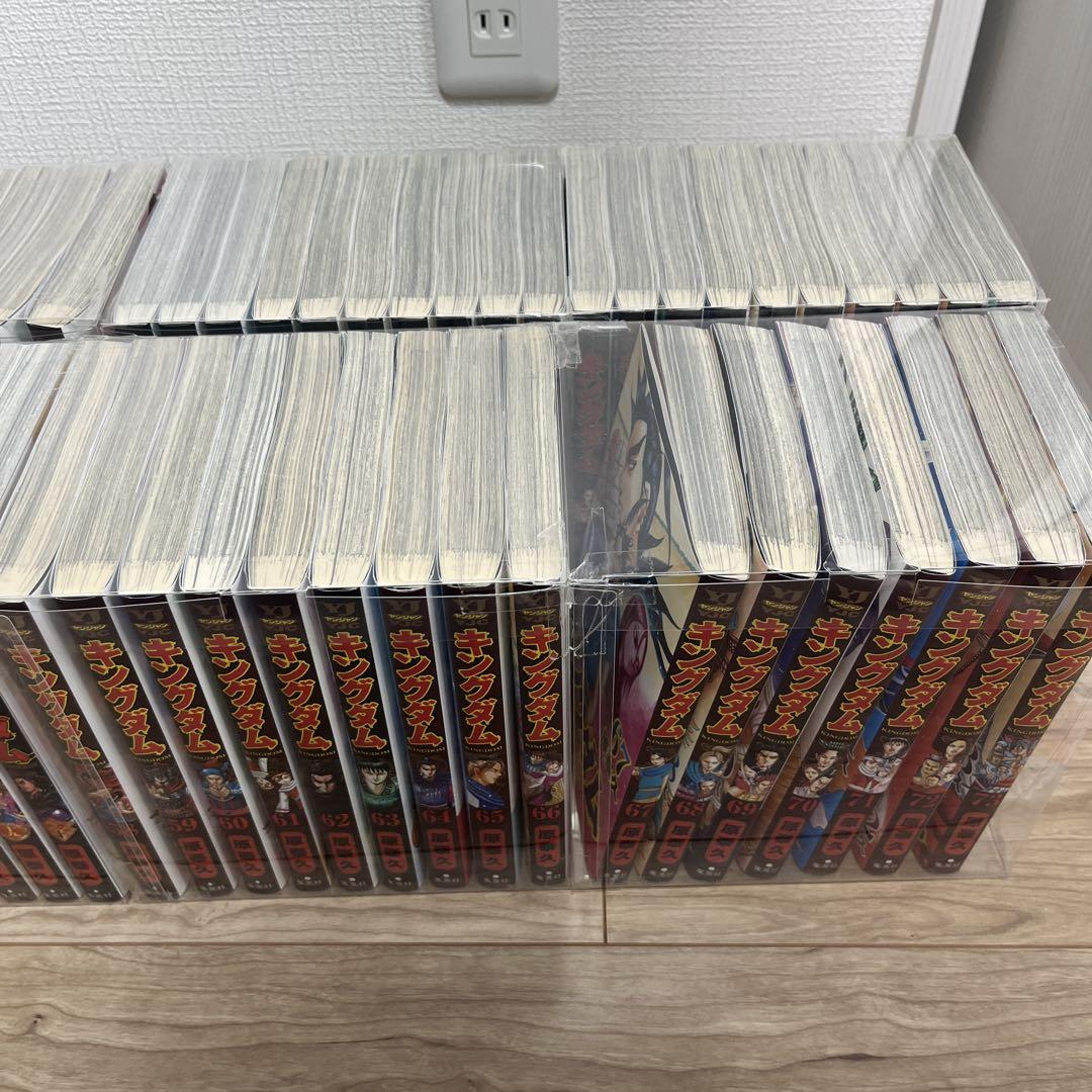 【抜け巻なし】キングダム　1～73巻 全巻セット　まとめ売り