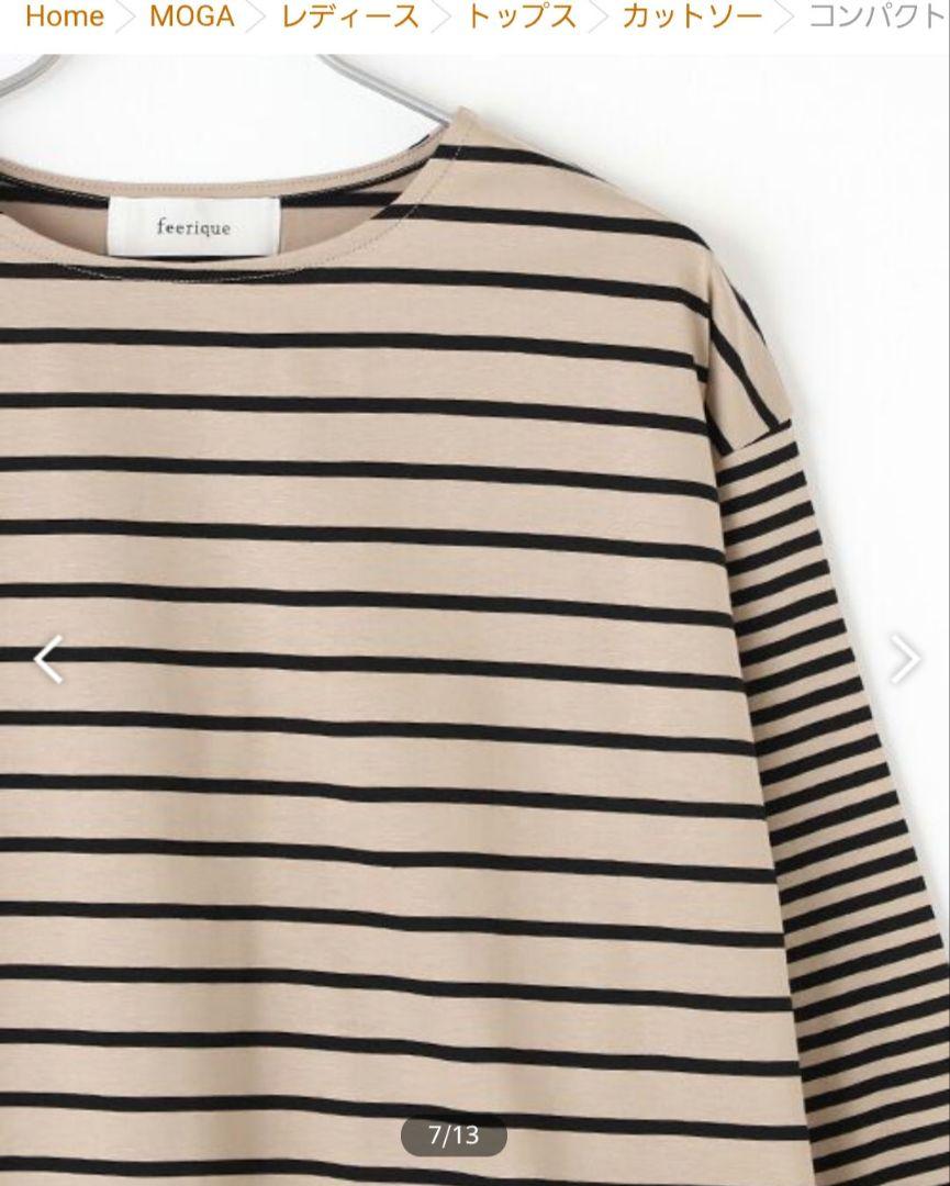 モガ　フィーリック　ストライプ長袖Tシャツ　未使用品　キャメル