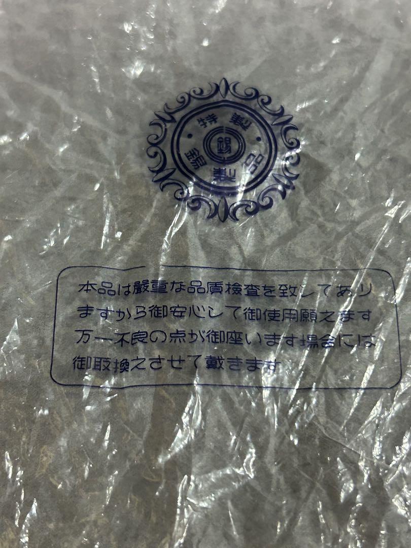 本錫 お猪口