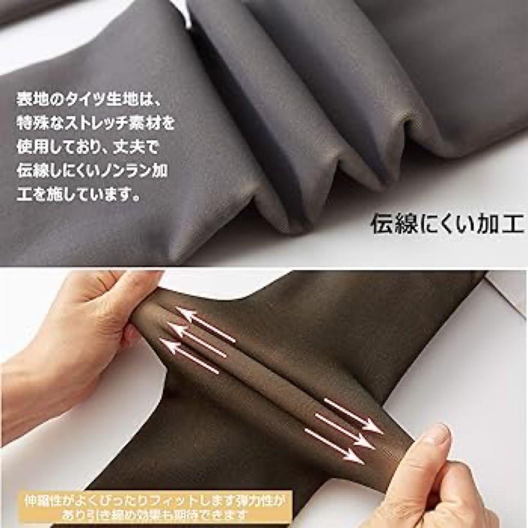黒 透け感 タイツ 裏起毛 ストッキング風 260g 暖 美脚 防寒 厚手 SIZE DECORATOM_COM_BR
