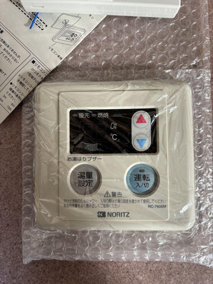 給湯器 NOITZ GQ-2039WS-1 都市ガス　2020年製造品