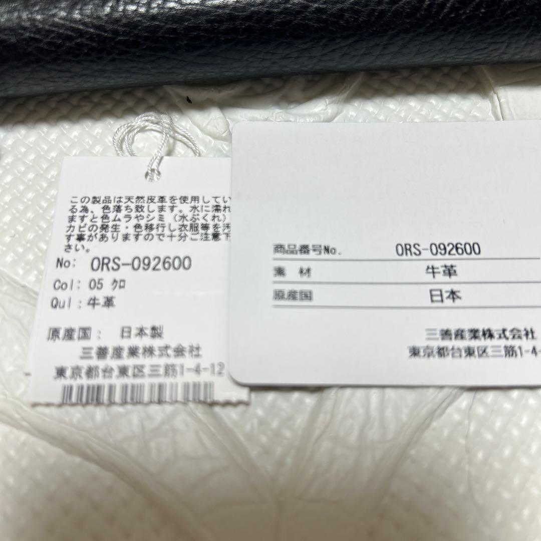新品Orobianco ラウンドジップ長財布 オロビアンコ 黒