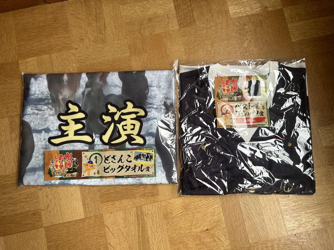 メーカー 一覧 お 手頃 価格ゲーム・おもちゃ・グッズ - 水曜どうでしょう タレント・お笑い芸人