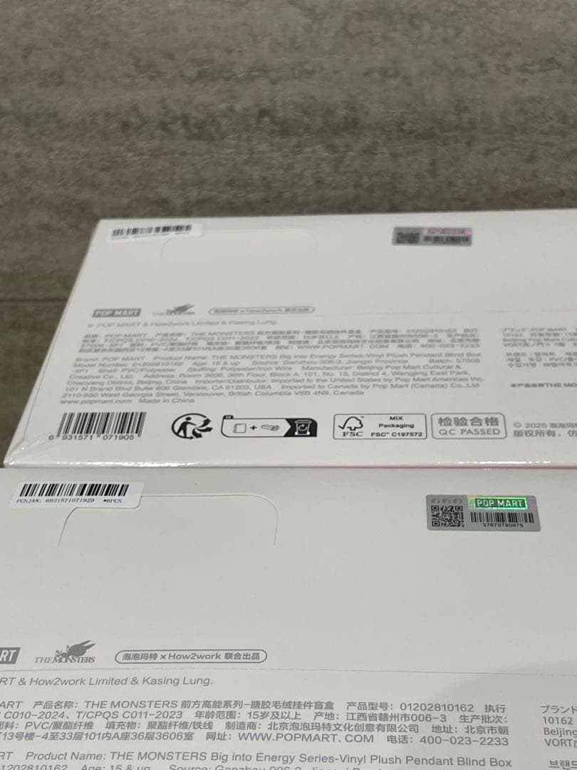 LABUBU THE MONSTERS Big into Energy アソート