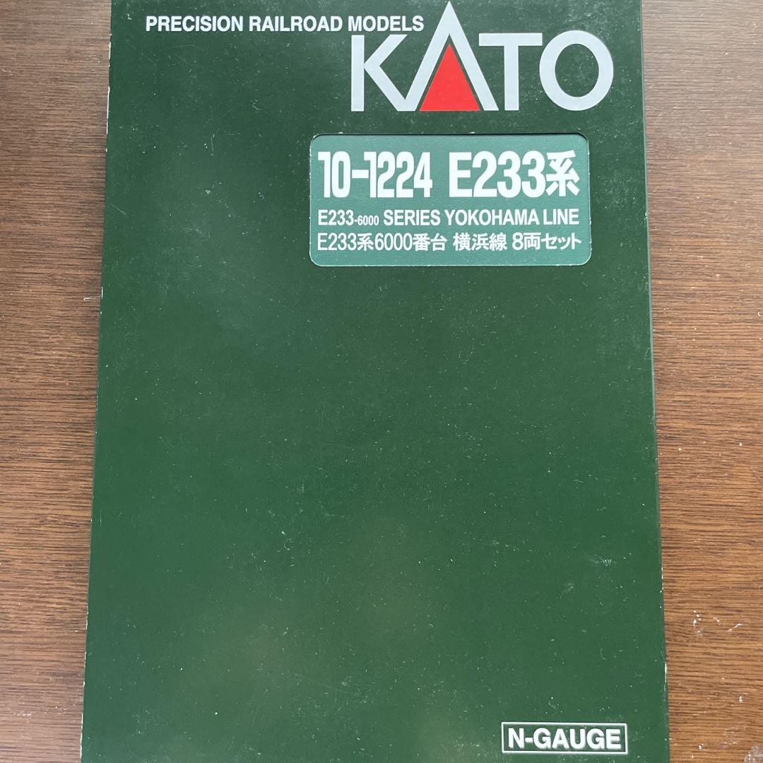 KATO E233系6000番台横浜線8両セット 10-1224 KATO E233系6000番台横浜線8両セット 10-1224