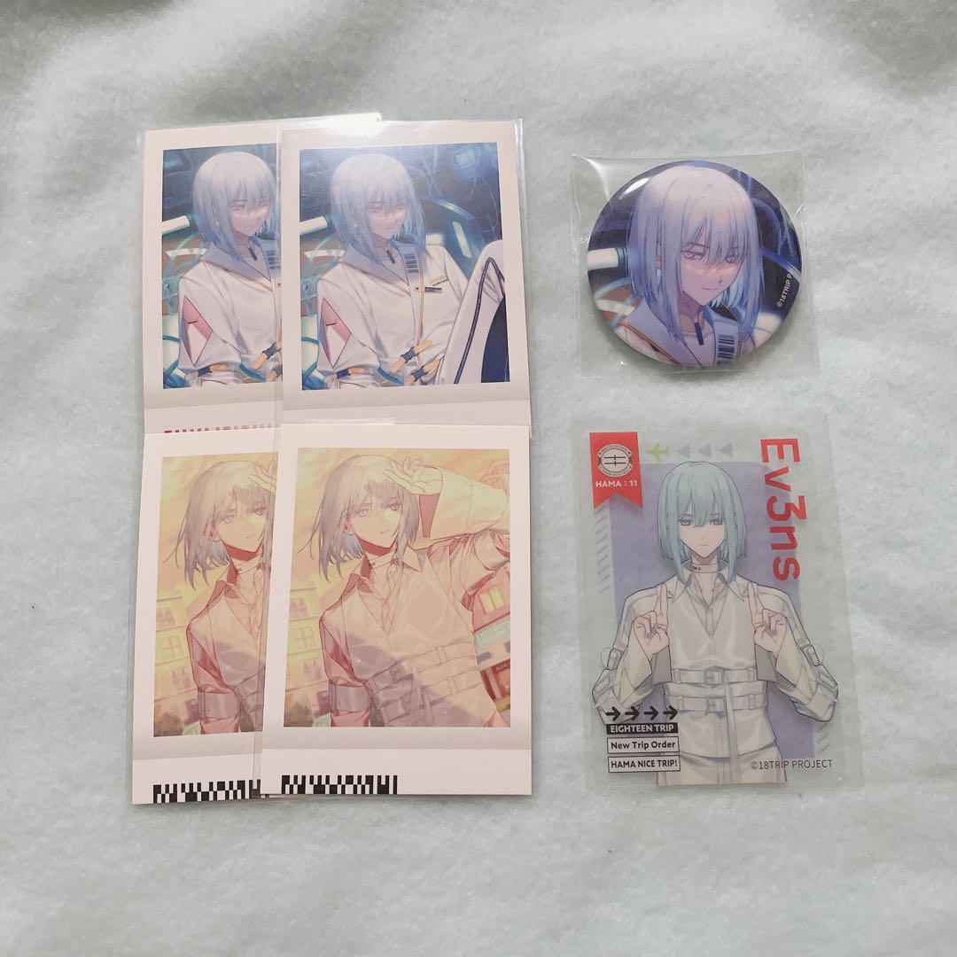 限定セール -SALE エイトリ 幾成 まとめ売り - メルカリ ポスター