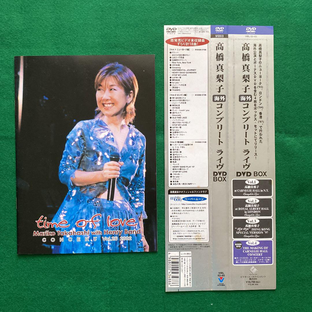 髙橋真梨子/海外コンプリート・ライブ・ボックス〈3000セット生産限定・4枚組〉