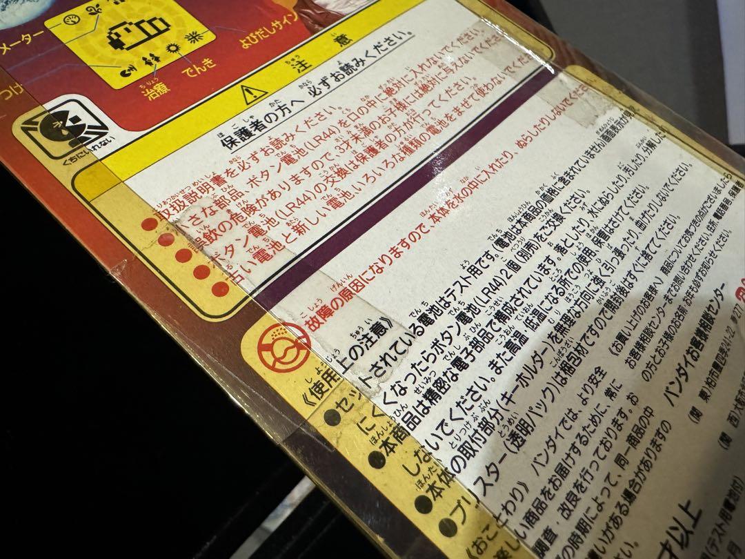 ⭐︎希少⭐︎ たまごっちまとめ売り