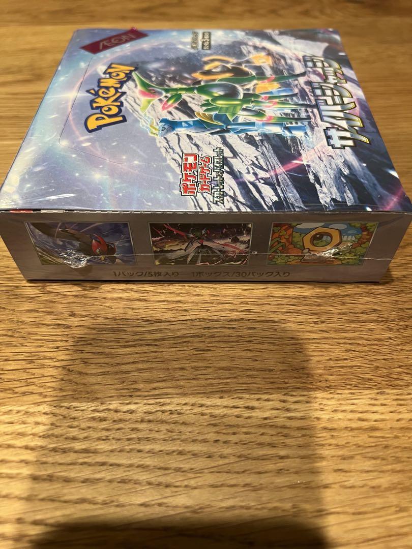 ポケモンカードゲーム ワイルドフォースサイバージャッジシュリンク付未開封セット