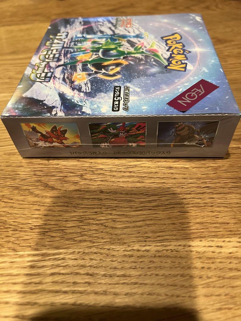 ポケモンカードゲーム ワイルドフォースサイバージャッジシュリンク付未開封セット