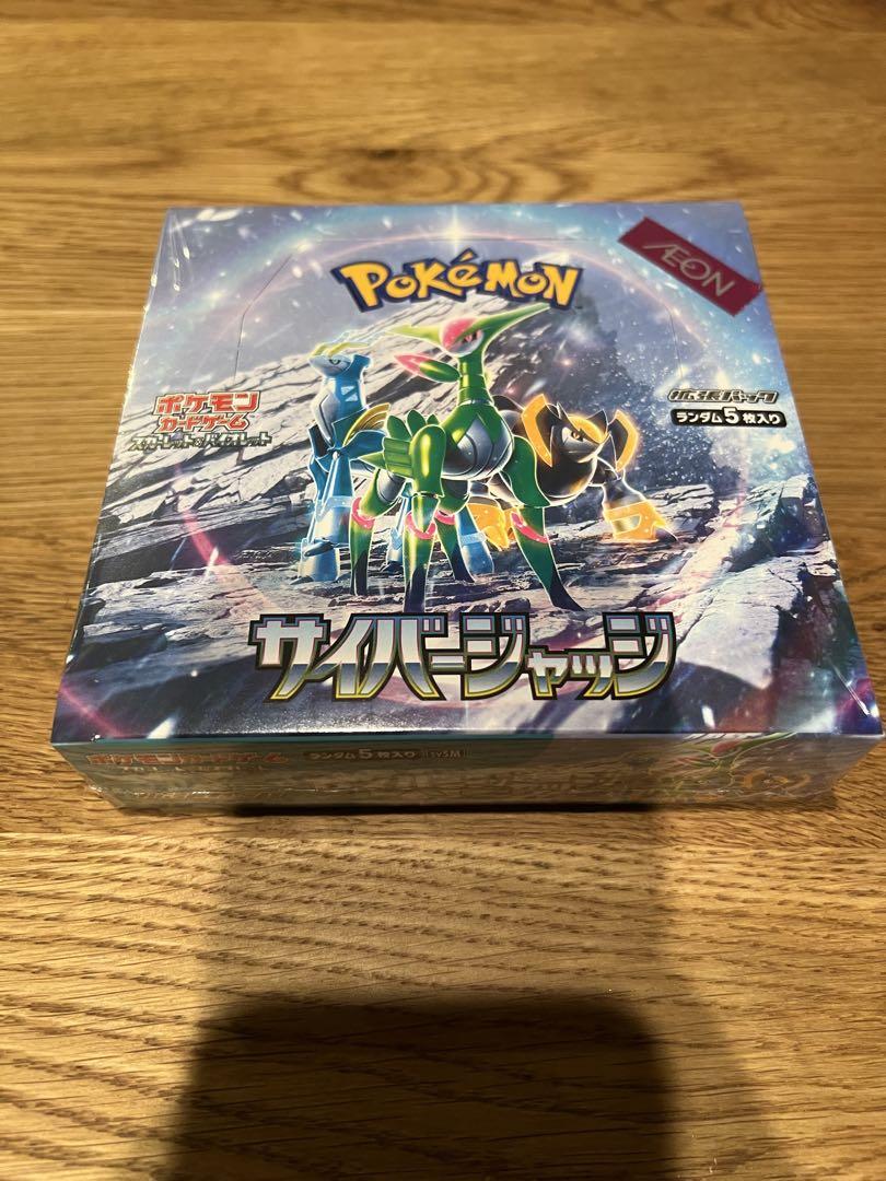 ポケモンカードゲーム ワイルドフォースサイバージャッジシュリンク付未開封セット