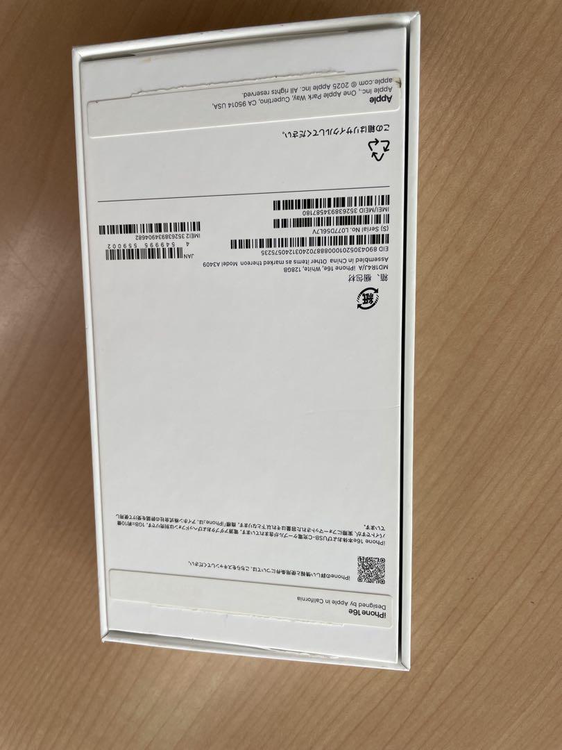 iPhone16e 128GB本体 2ヶ月使用