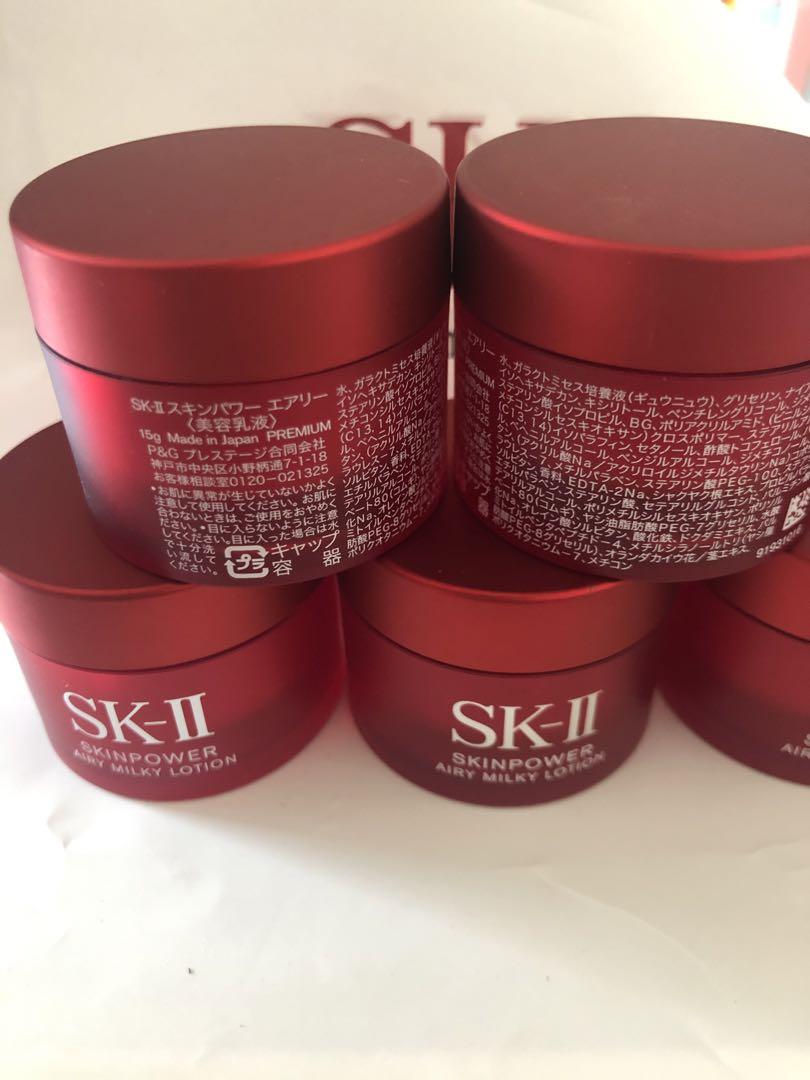 SK-II スキンパワー エアリー 15g ×5個 www.krzysztofbialy.com