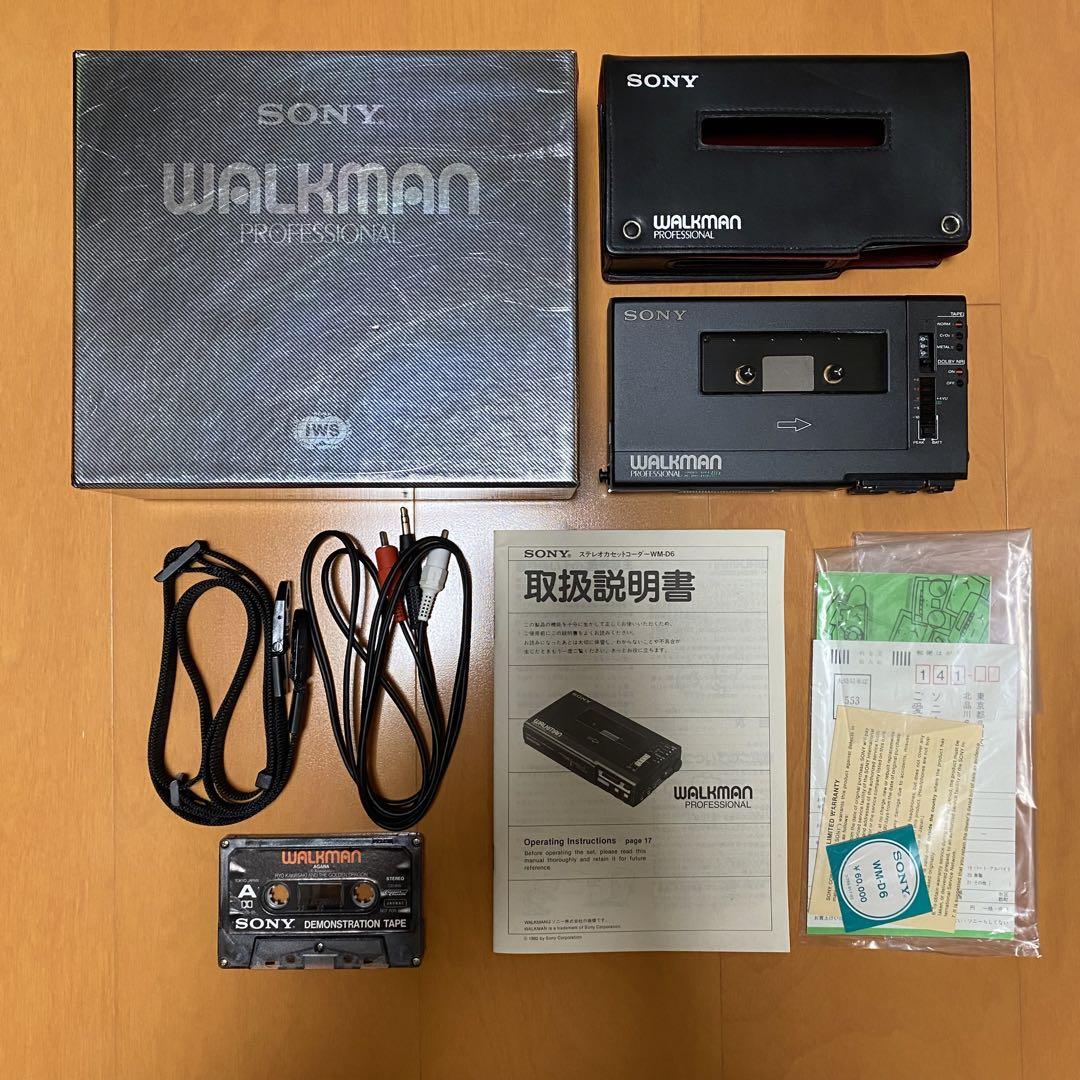 SONY ウォークマン　プロフェッショナル　WM-D6　おまけ付き SONY ウォークマン プロフェッショナル WM-D6 ジャンク品
