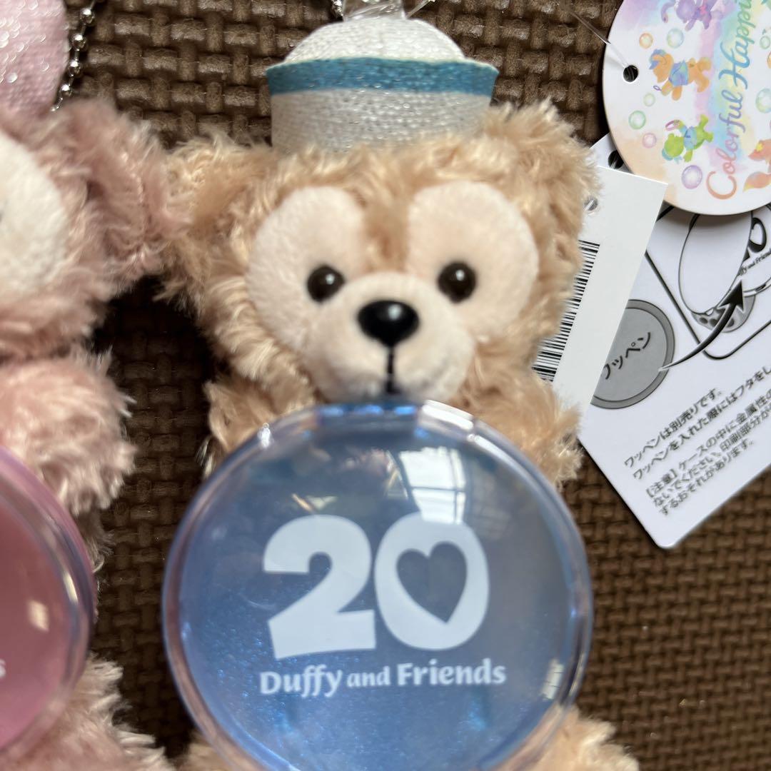 ディズニー　カラフルハピネス20周年　ダッフィー＆シェリーメイぬいぐるみチャーム