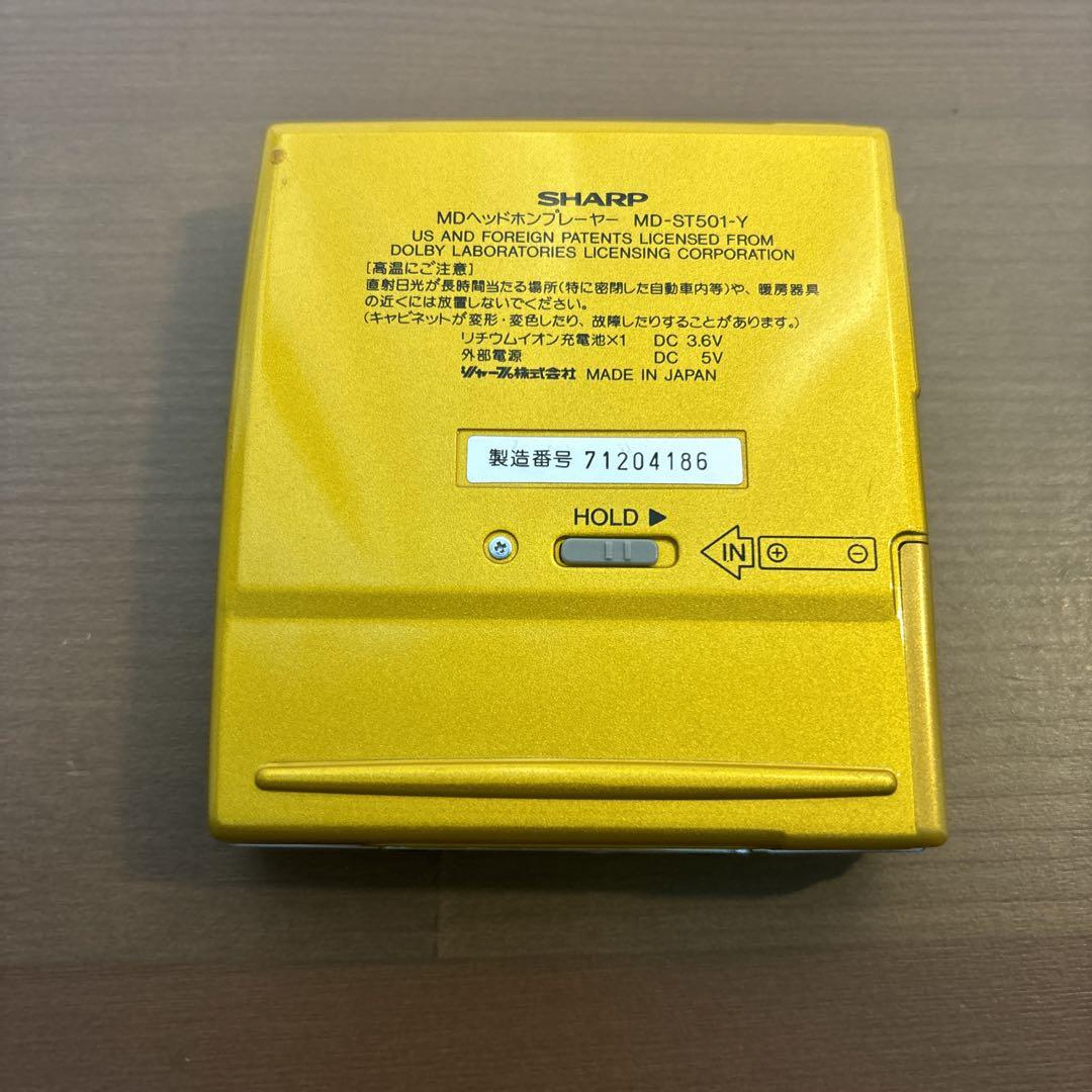 ポータブルプレーヤー SHARP MD HEADPHONE PLAYER 501