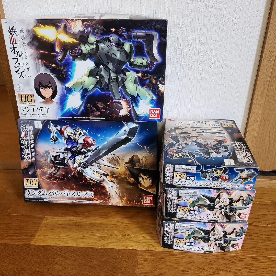 HG ガンダム バルバトスルプス & マンロディ セット
