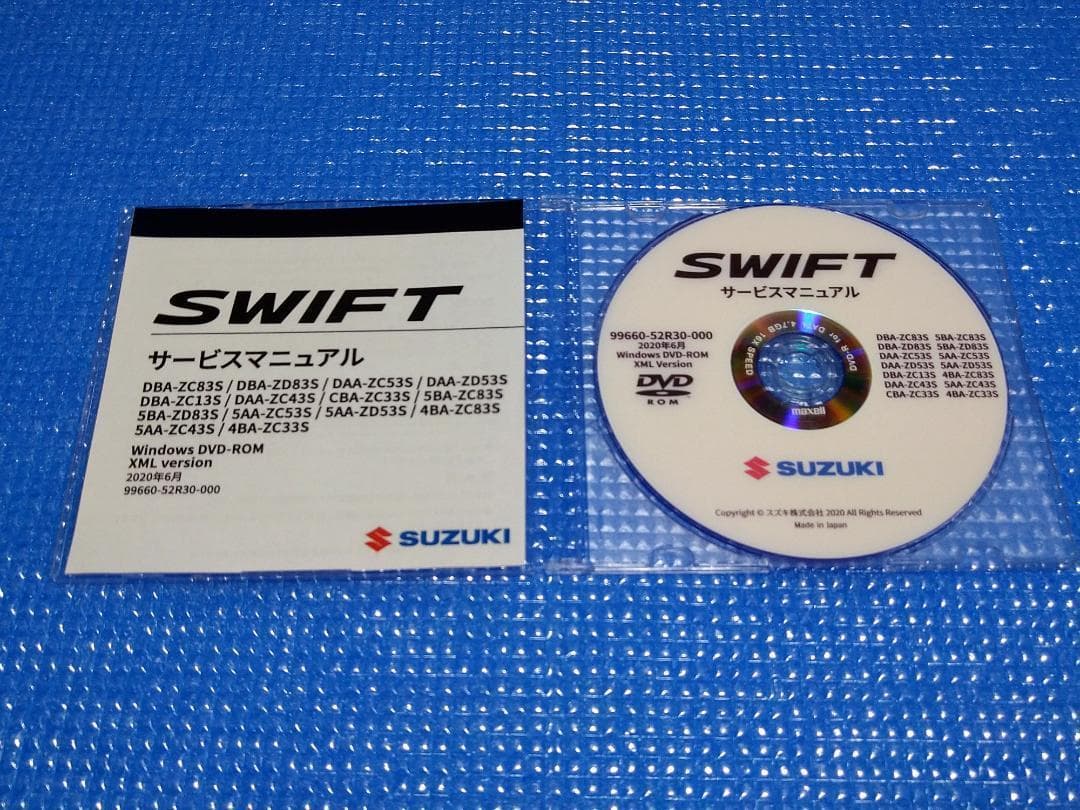 スイフト スイフトスポーツ サービスマニュアル DVDタイプ