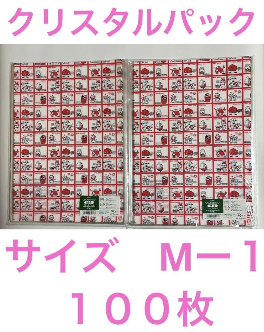 ①クリスタルパックフストップペイルサイズM-1100枚