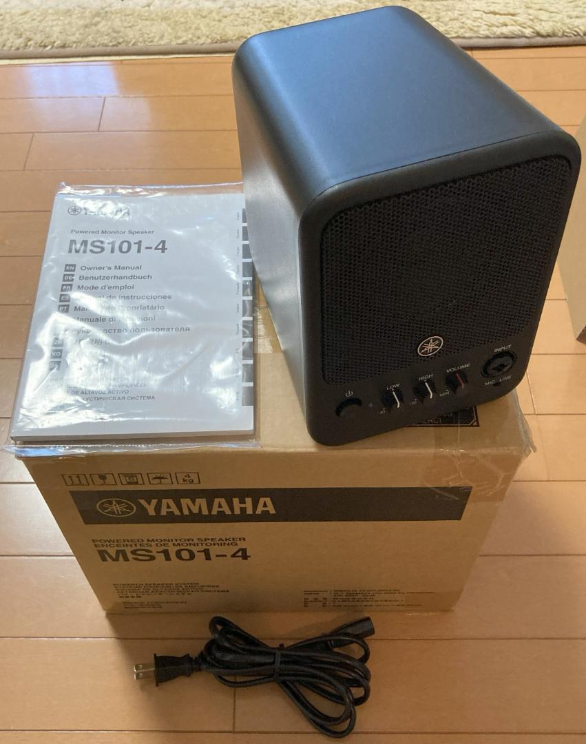 YAMAHA MS101-4　パワードモニタースピーカー