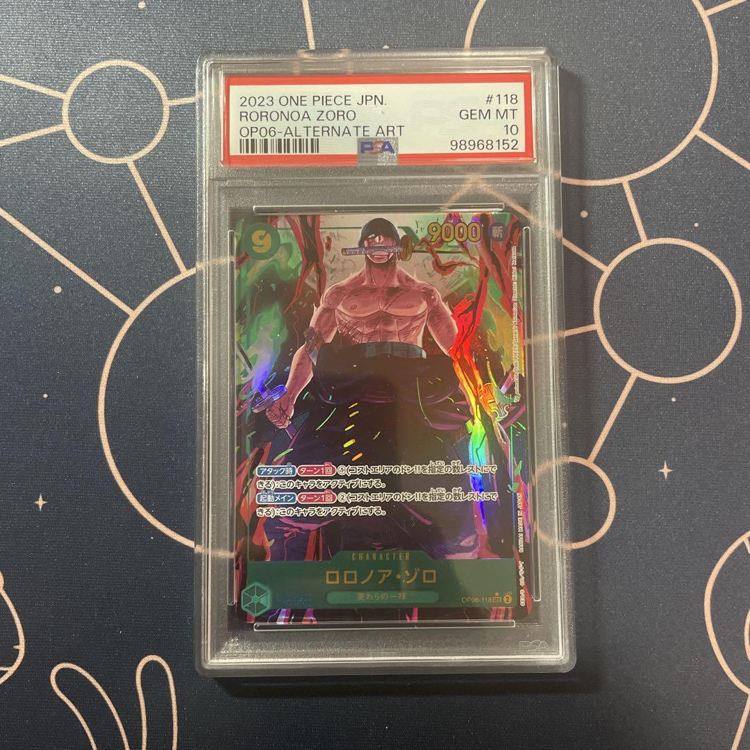 ロロノア ゾロ シクパラ PSA10 シークレットパラレル