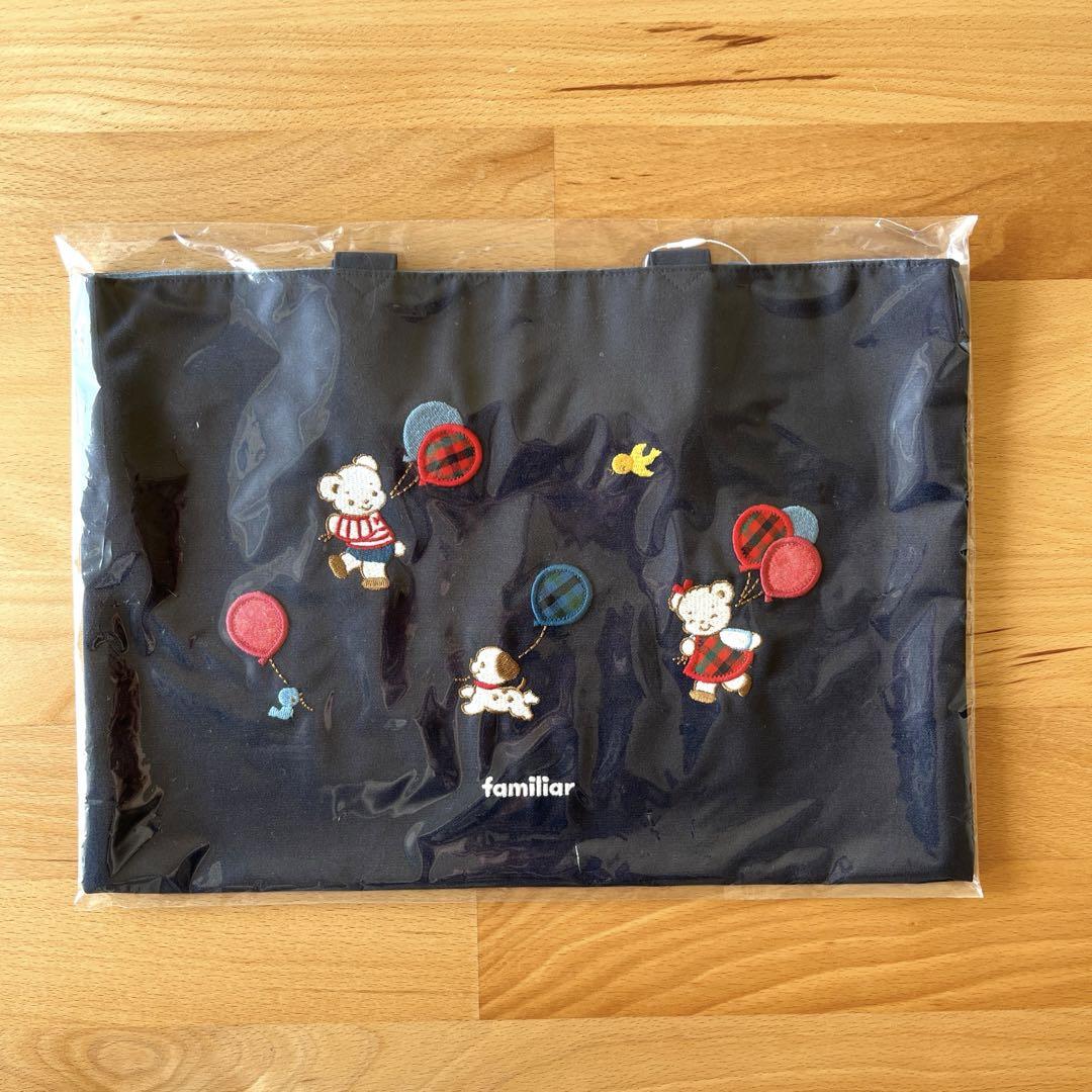 完売 familiar ファミリア レッスンバッグ 風船 トートバッグ 刺繍